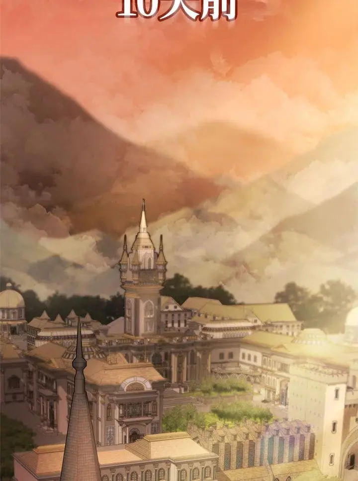 第54话 第10页