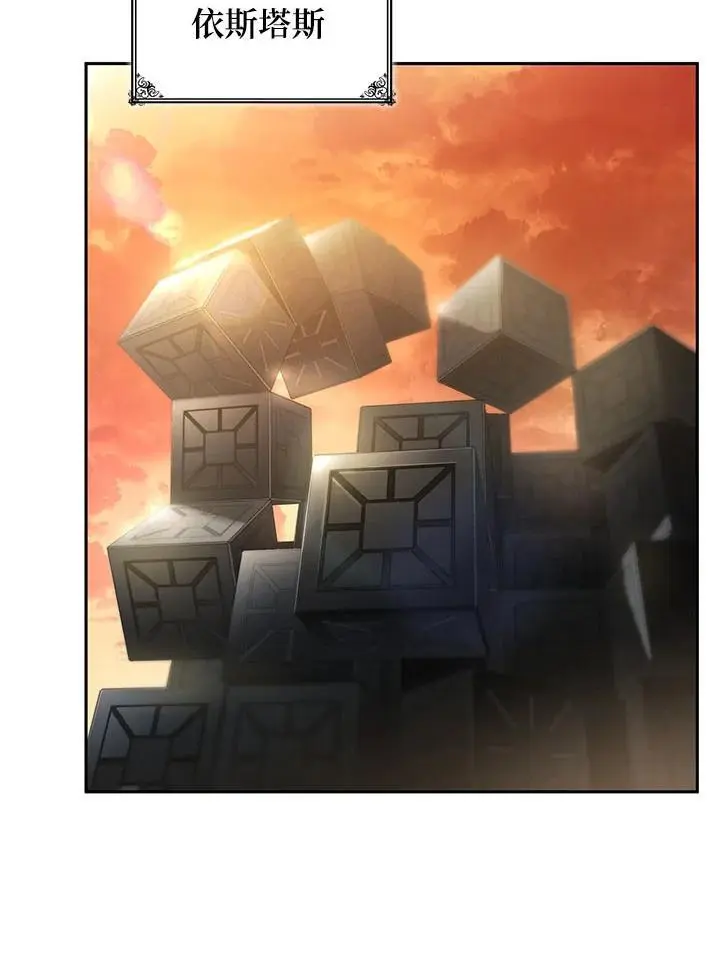 第54话 第12页