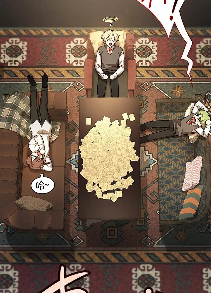 第54话 第16页