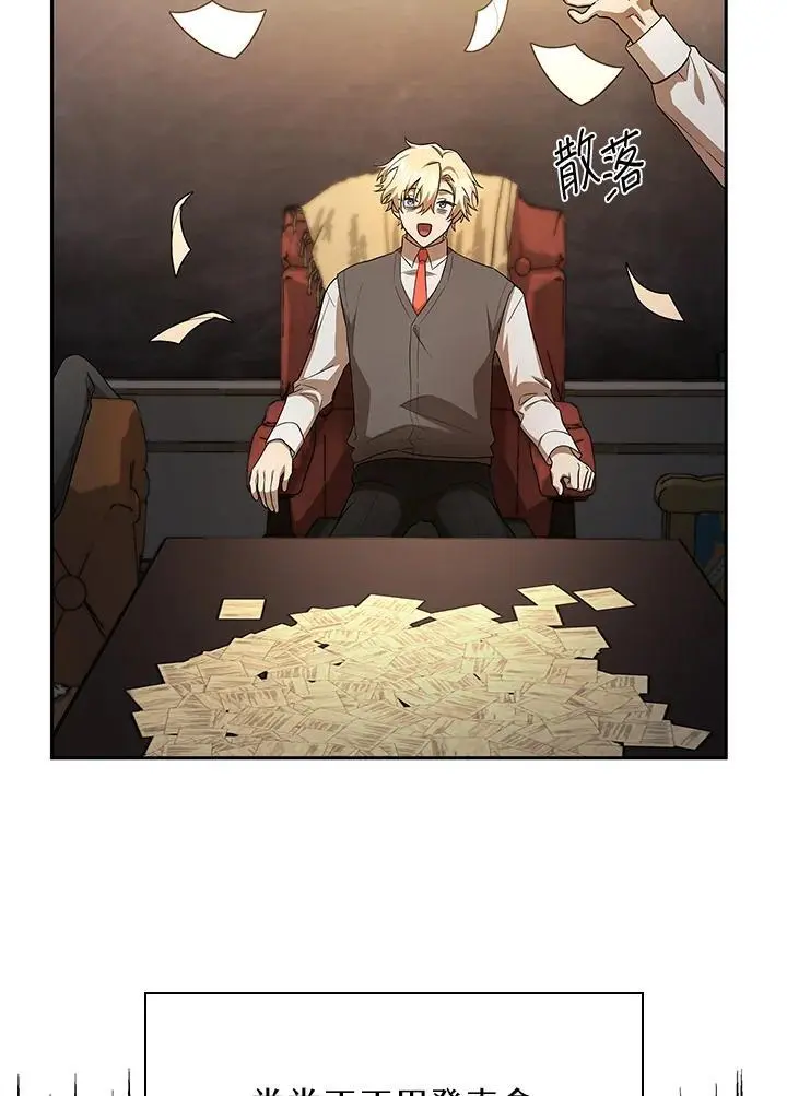 第54话 第22页