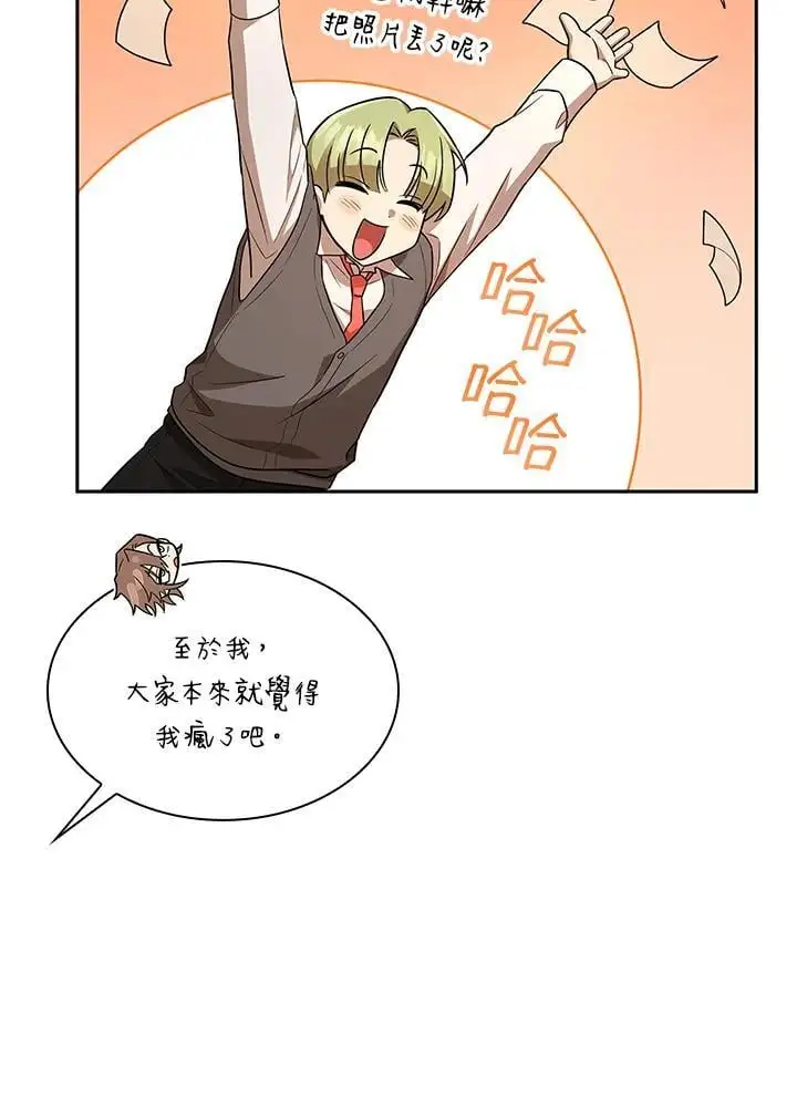 第54话 第26页