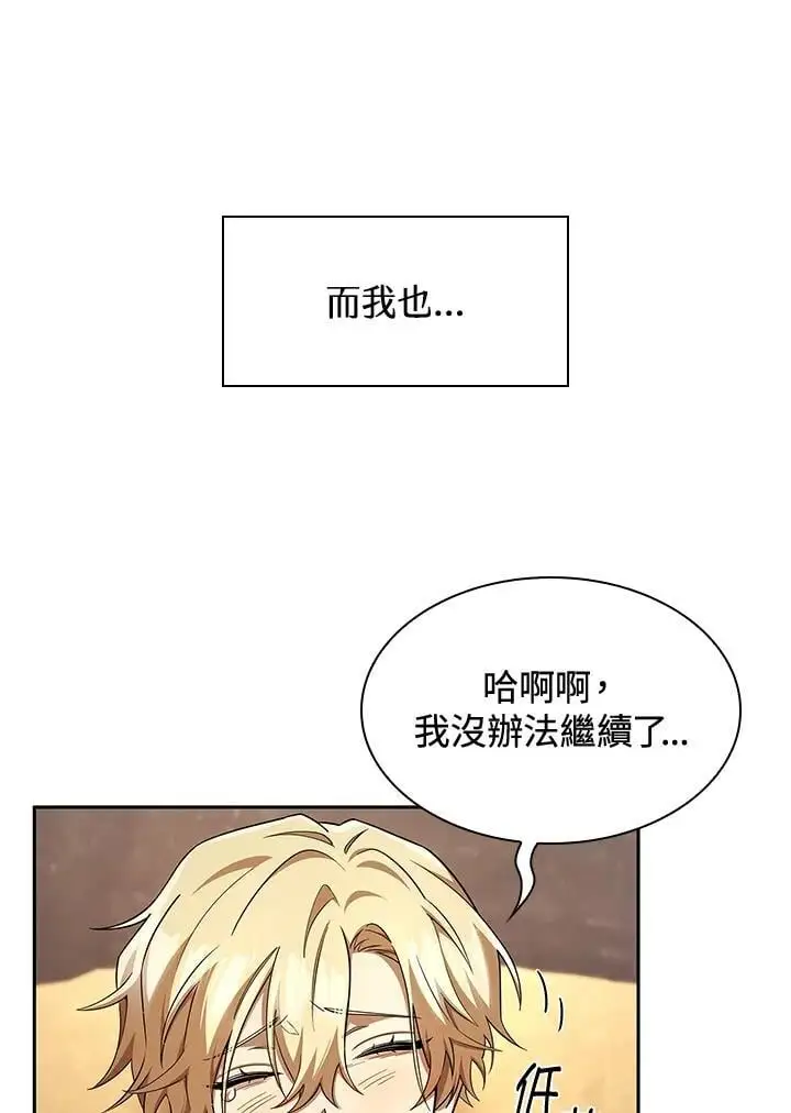 第54话 第27页
