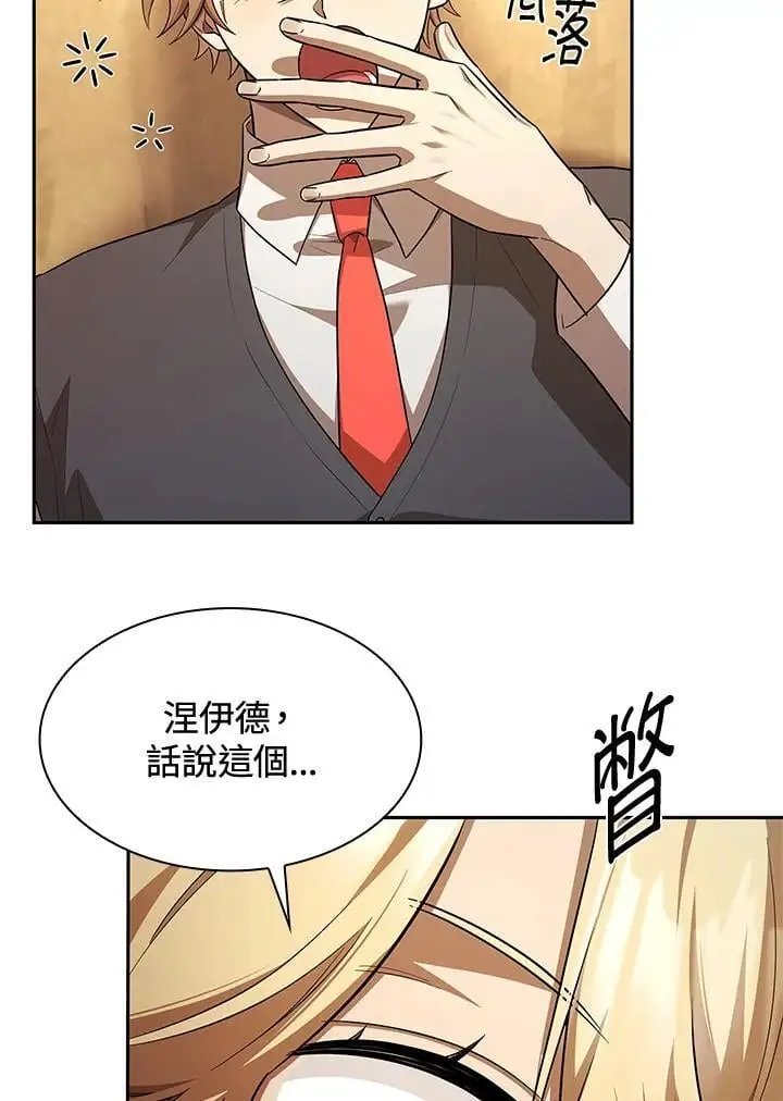 第54话 第28页