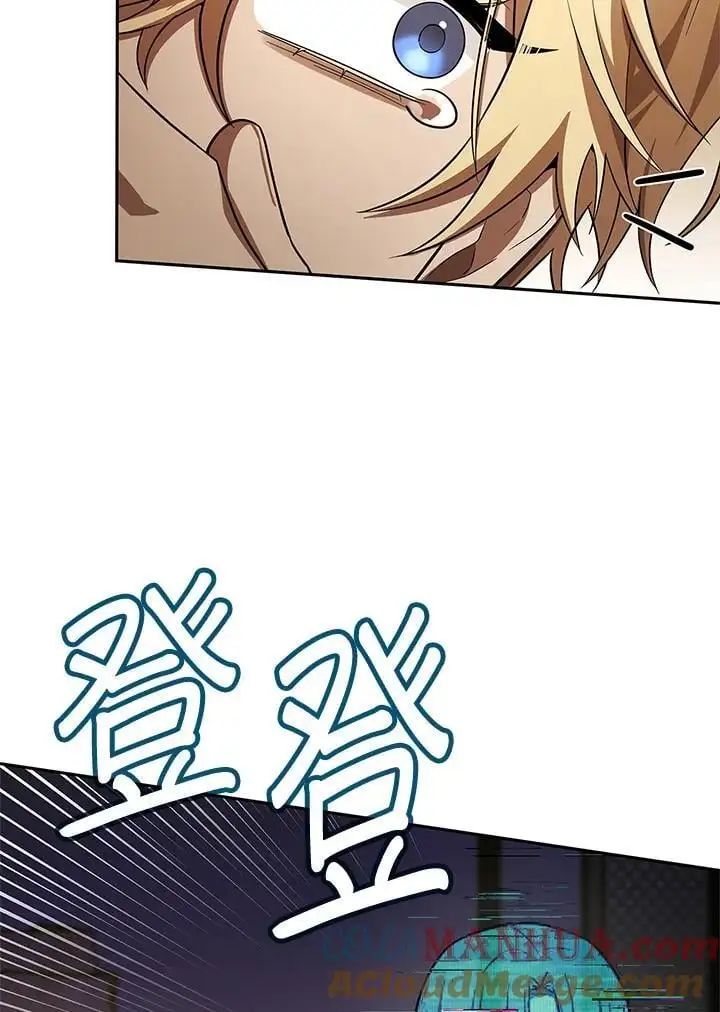 第54话 第29页