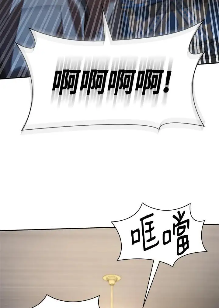 第54话 第31页
