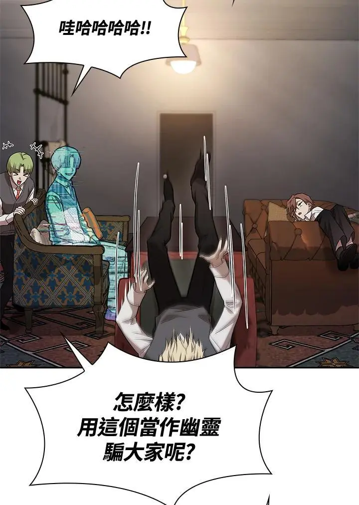 第54话 第32页