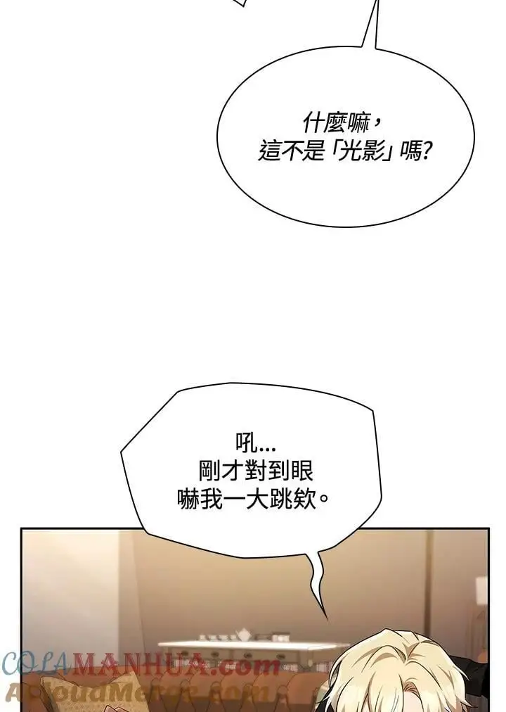 第54话 第33页