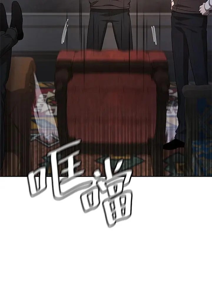 第54话 第38页