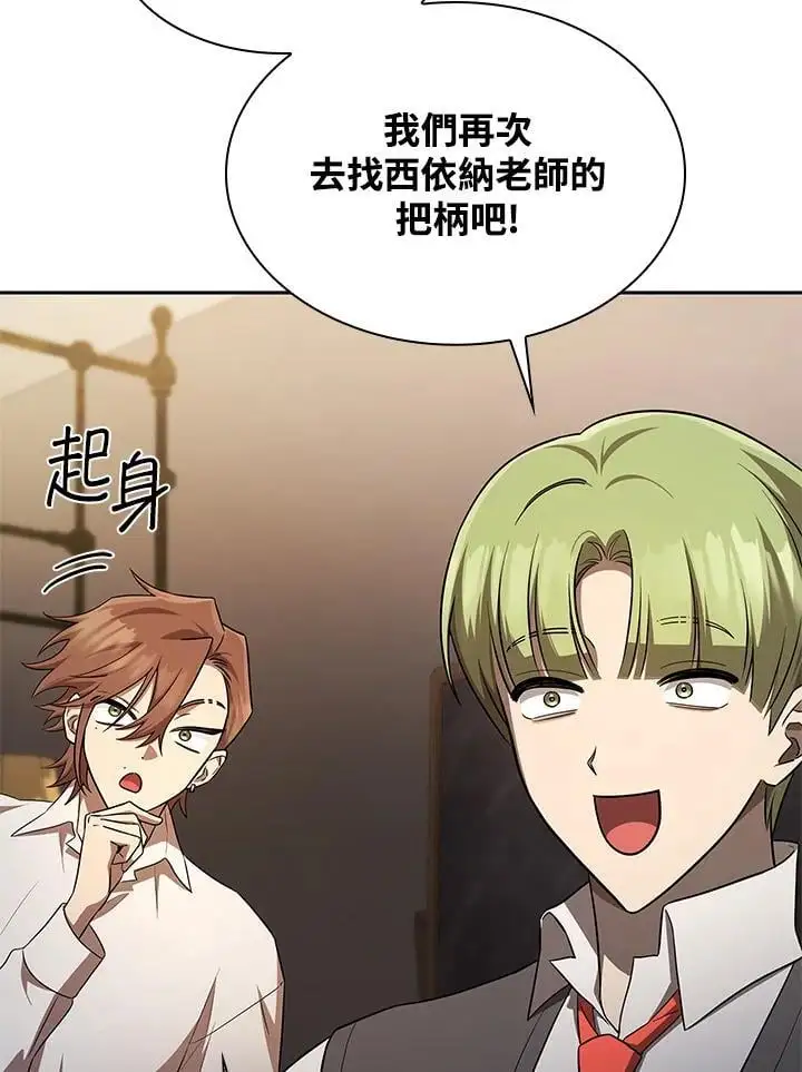 第54话 第40页