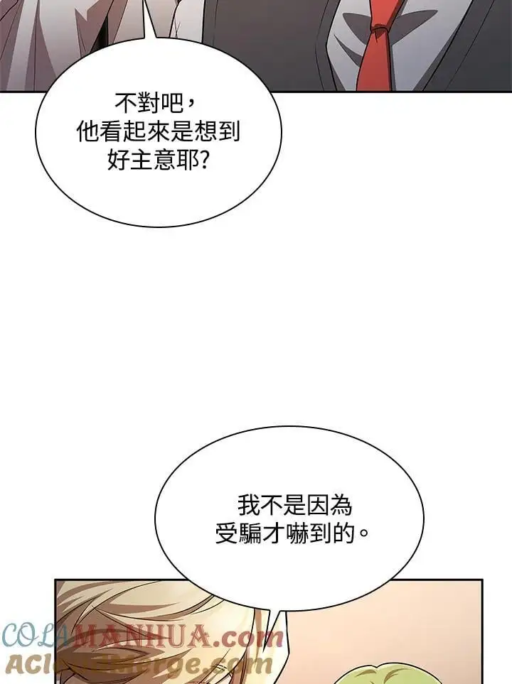 第54话 第41页