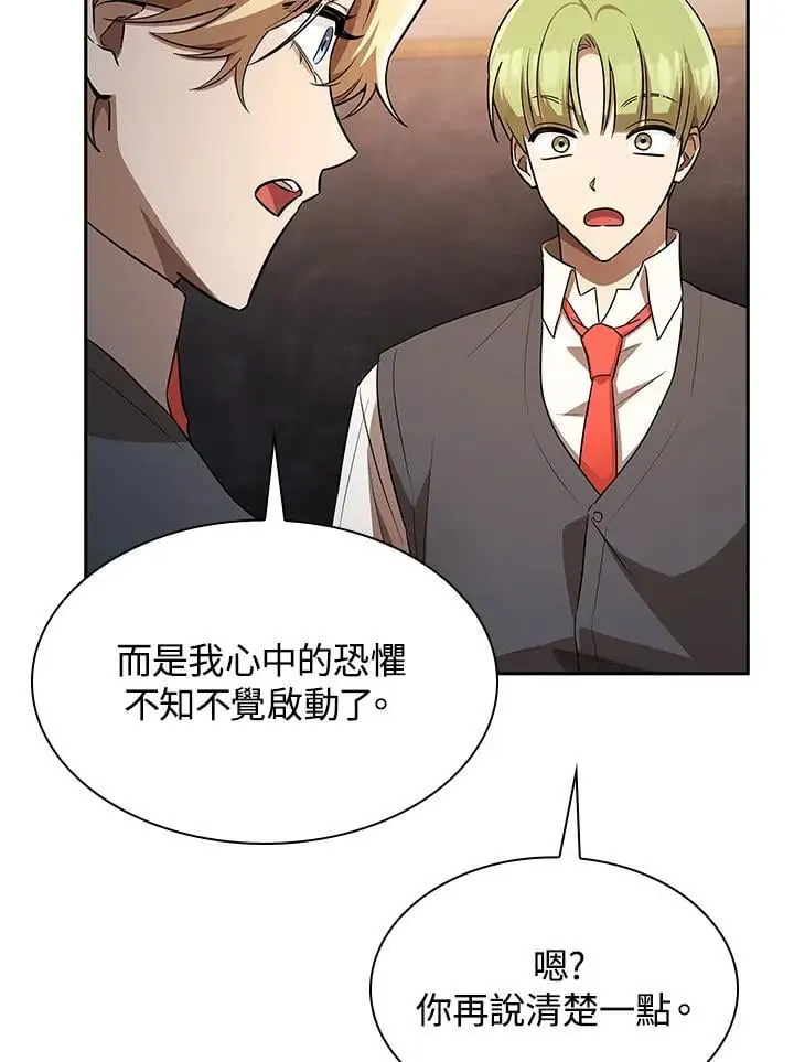 第54话 第42页