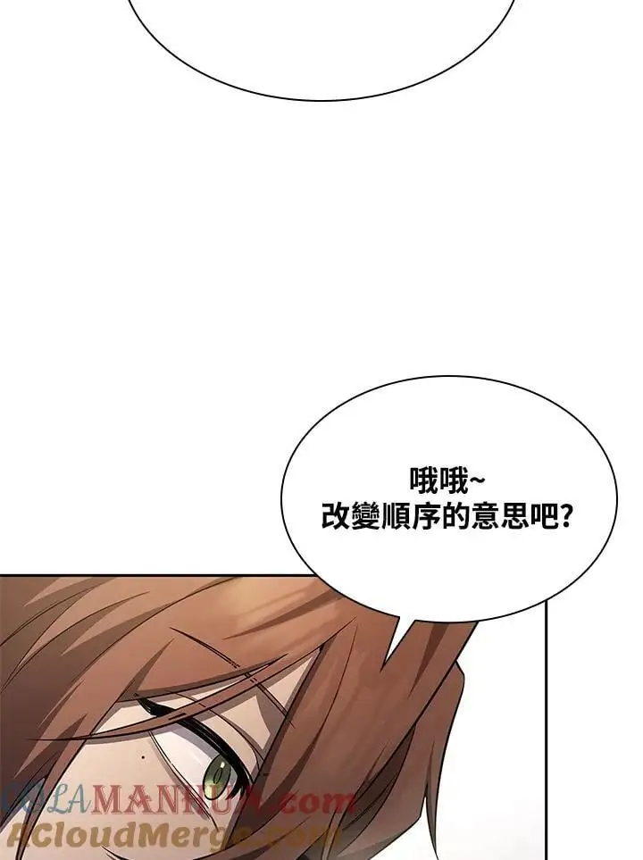 第54话 第45页