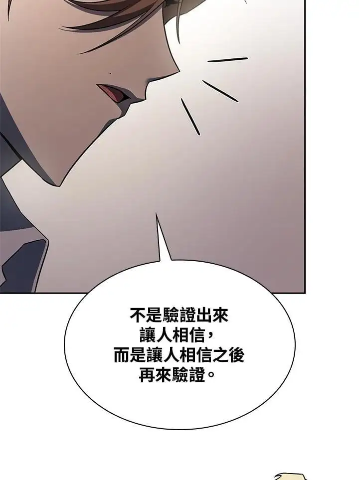 第54话 第46页