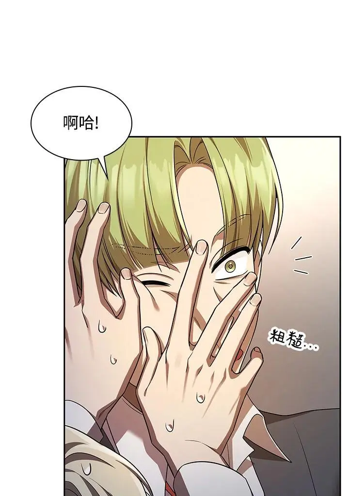 第54话 第52页