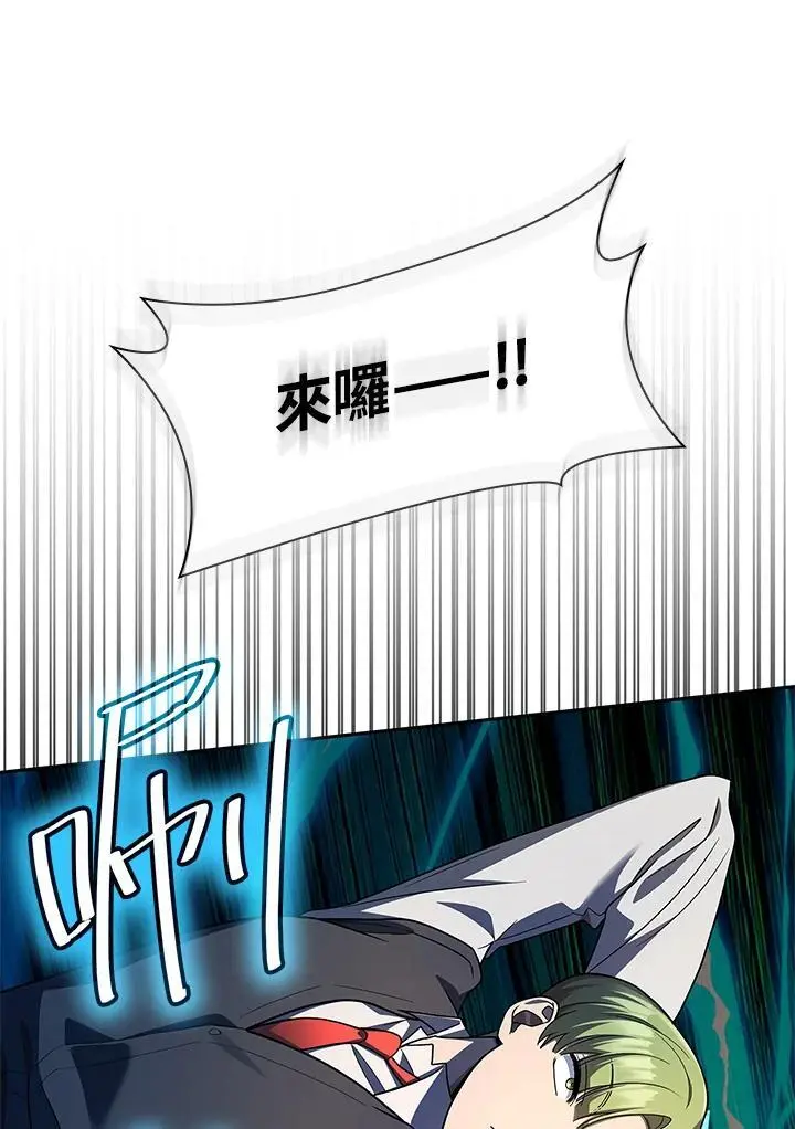 第54话 第55页