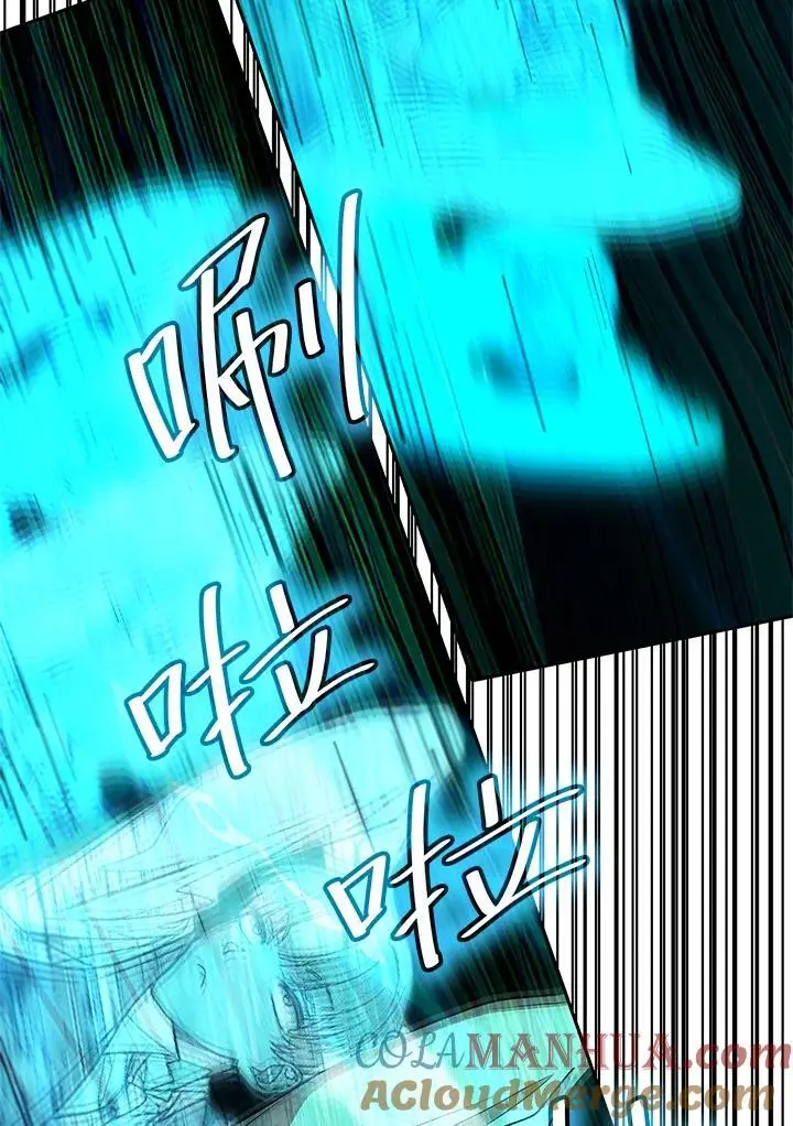 第54话 第57页