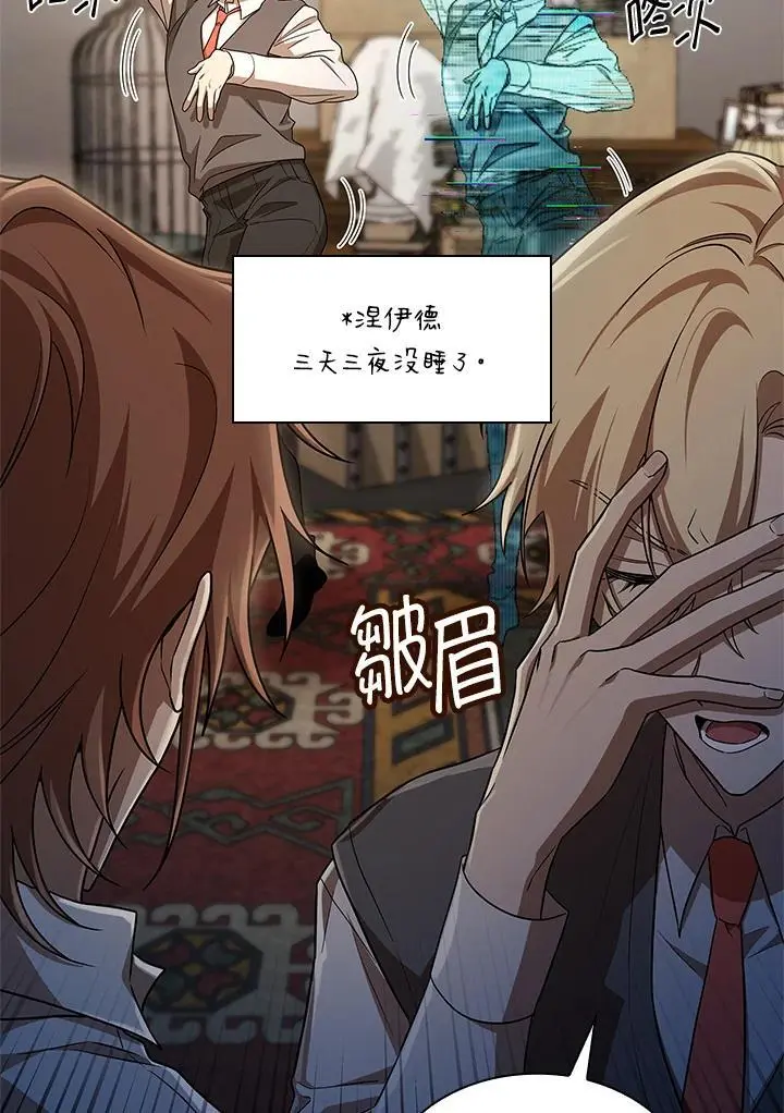 第54话 第60页
