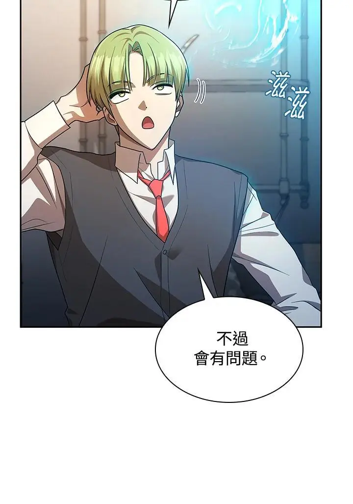 第54话 第62页