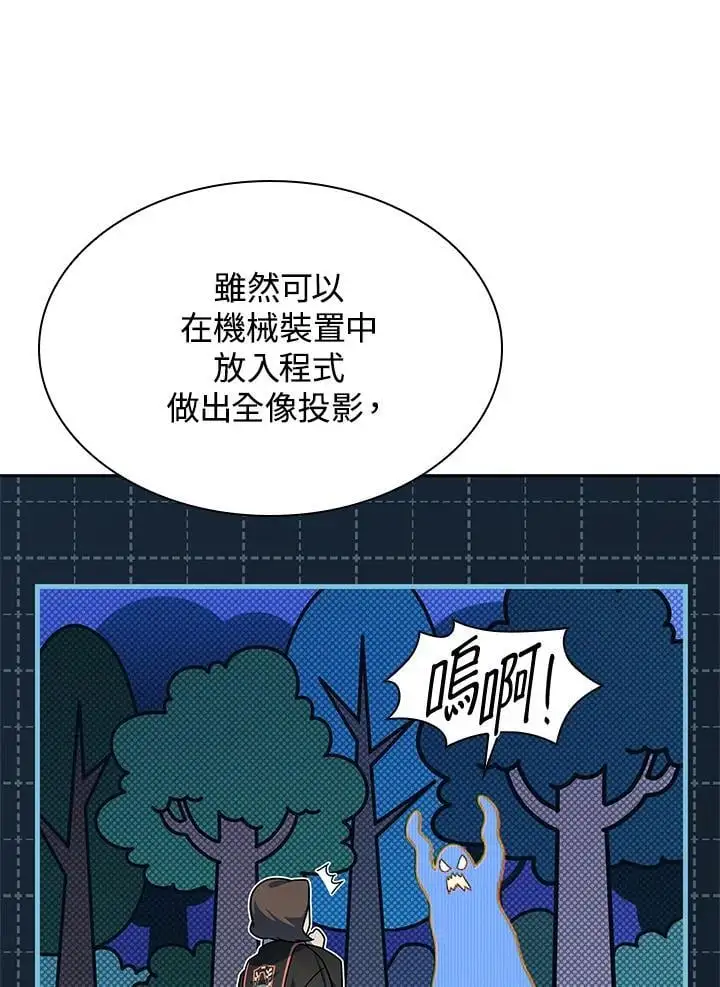 第54话 第63页