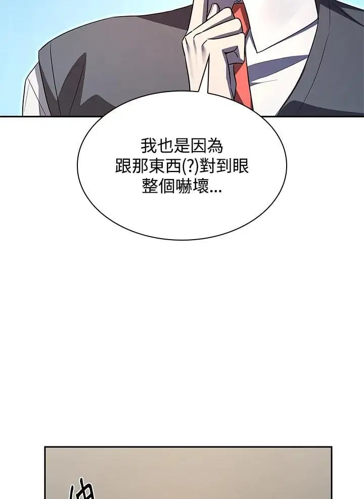 第54话 第66页