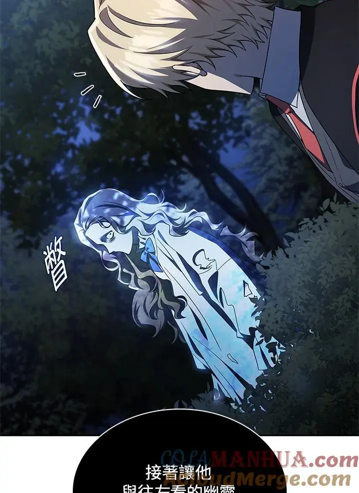 第54话 第73页
