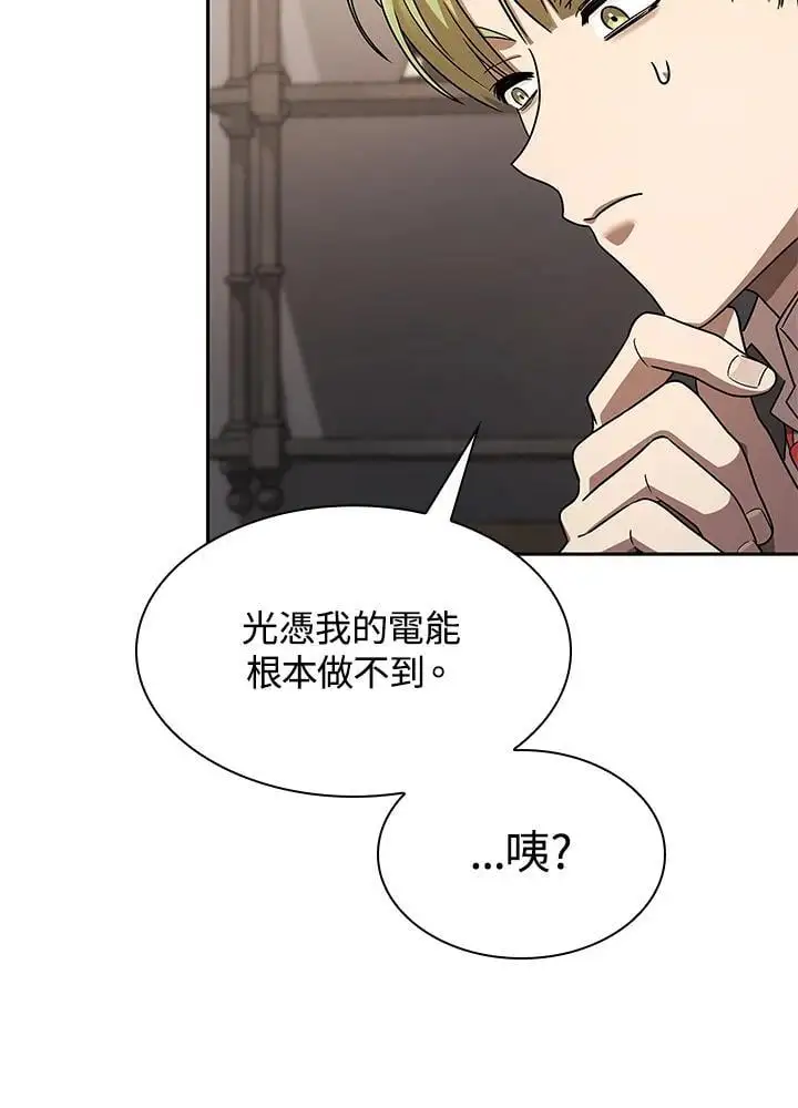 第54话 第78页