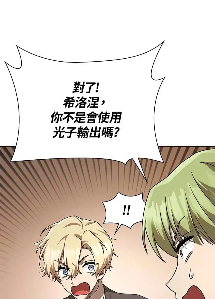 第54话 第79页