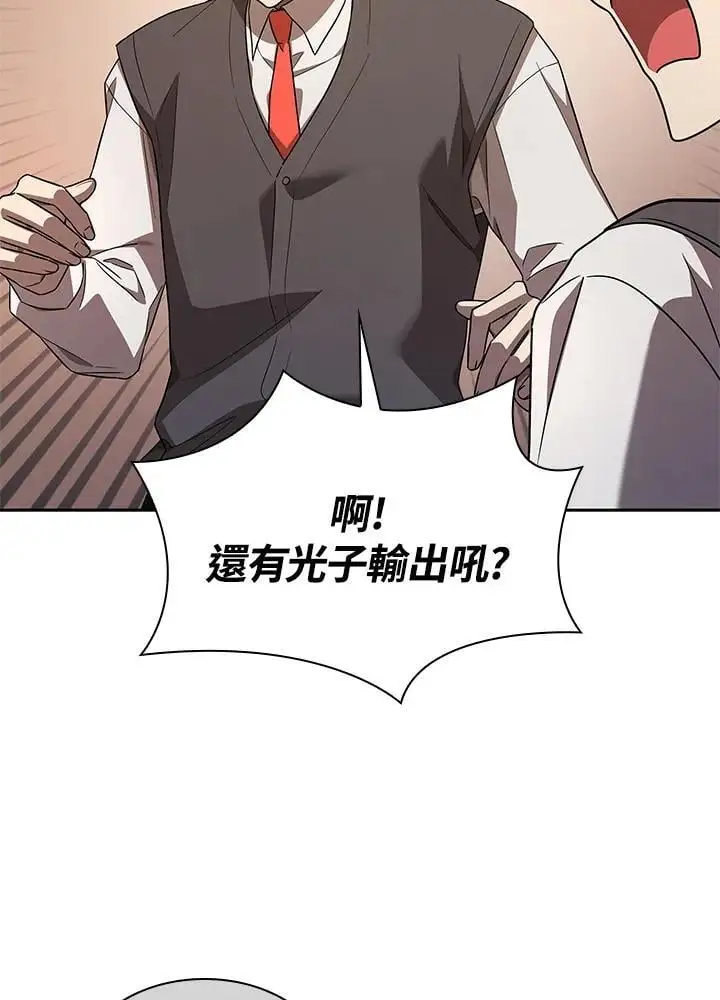 第54话 第80页