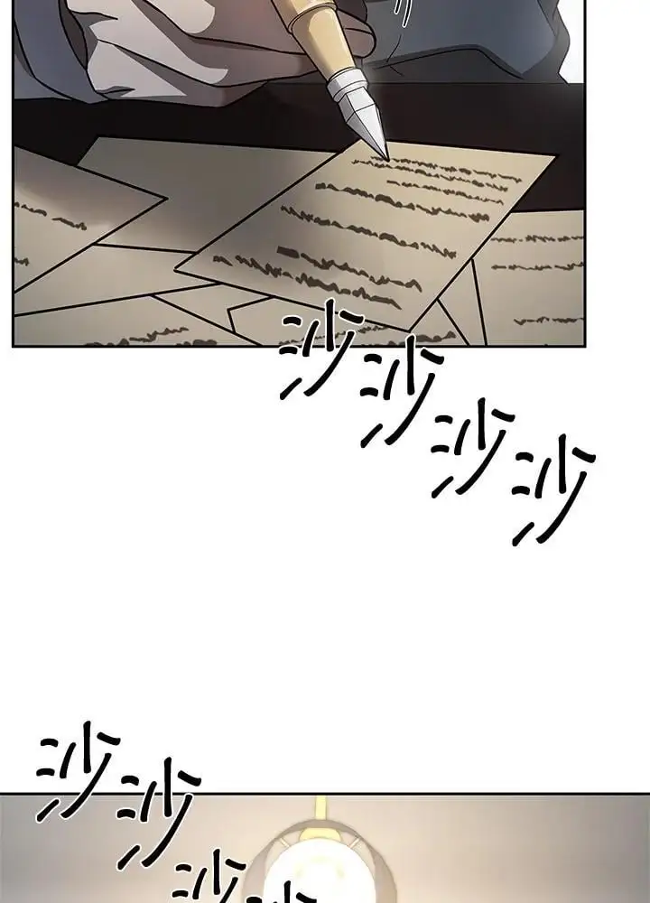 第54话 第88页