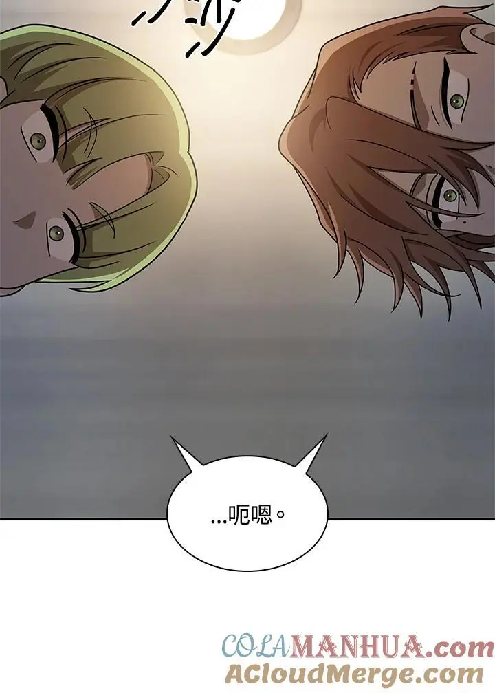 第54话 第89页