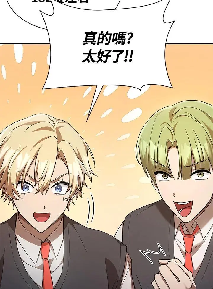 第54话 第95页