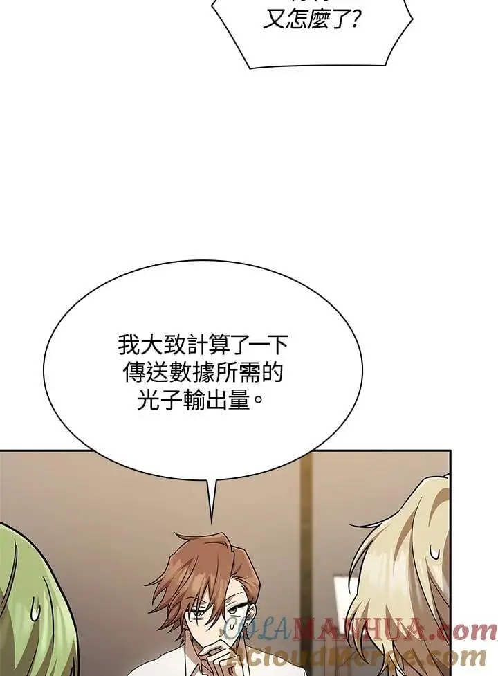 第54话 第101页