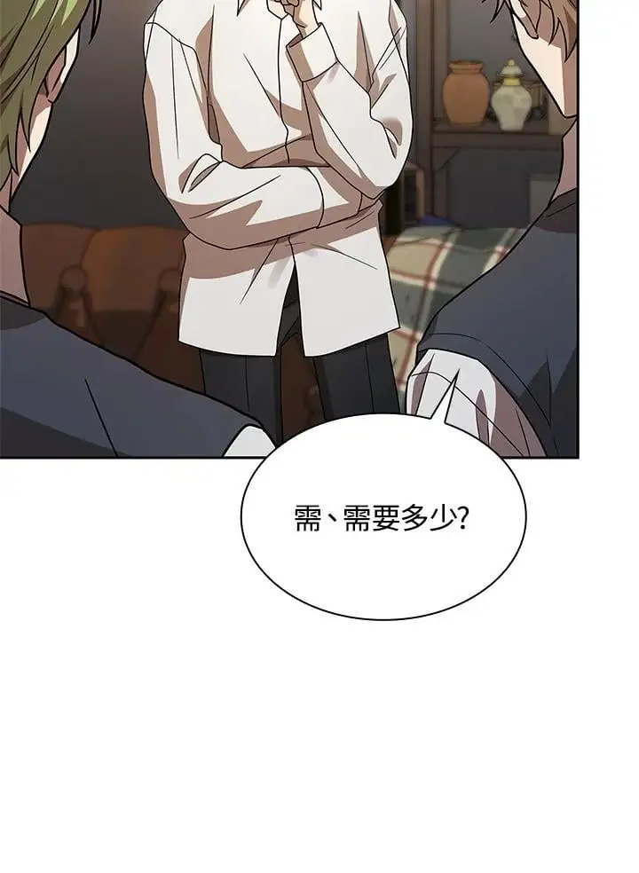 第54话 第102页