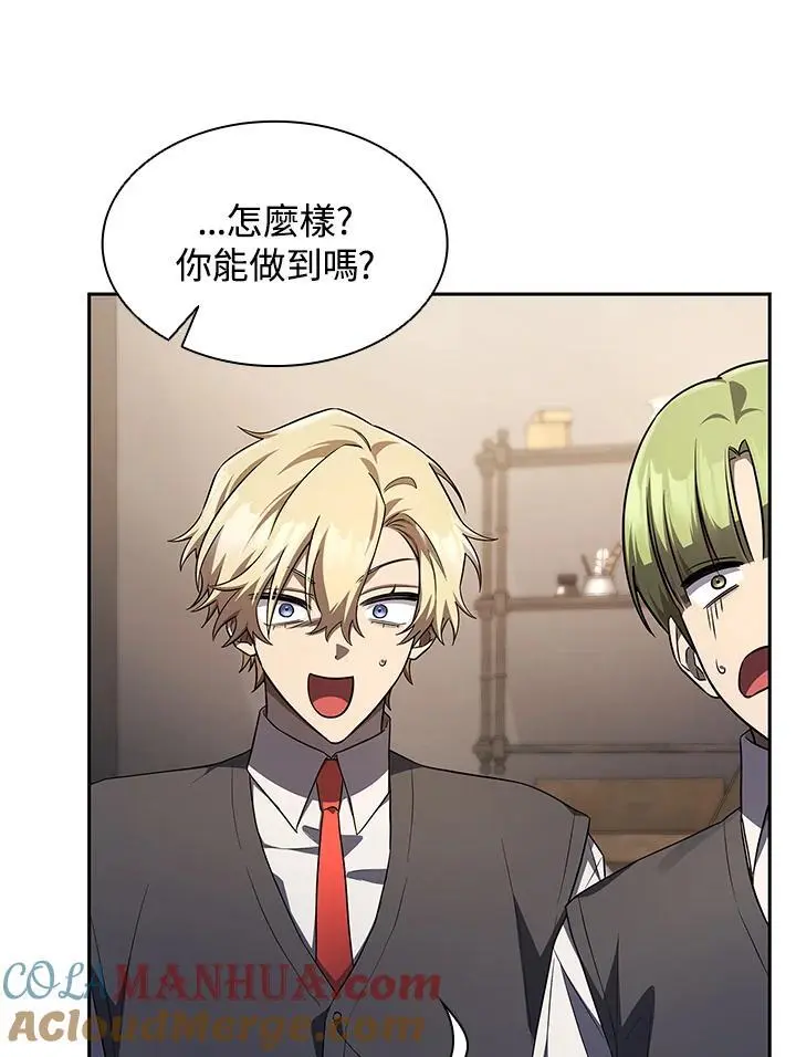 第54话 第105页