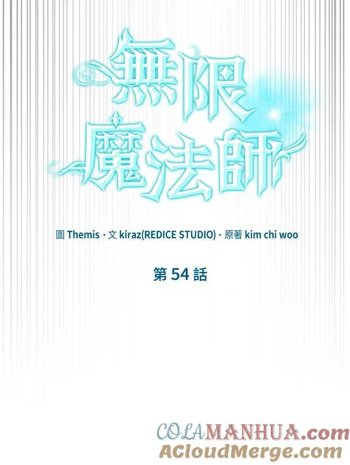 第54话 第109页