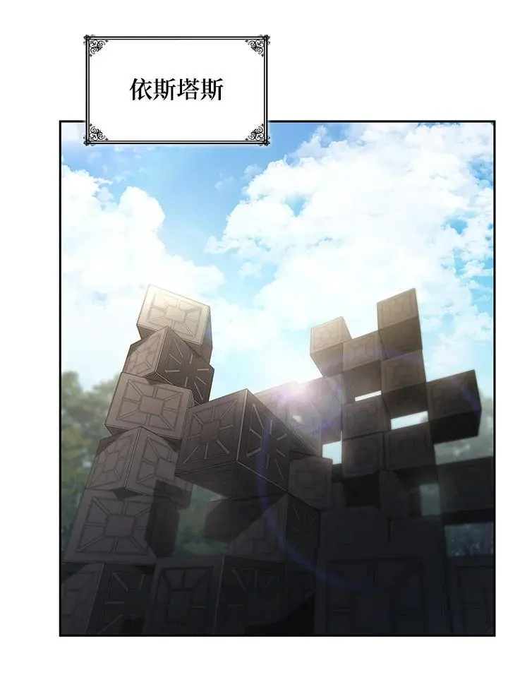 第54话 第111页