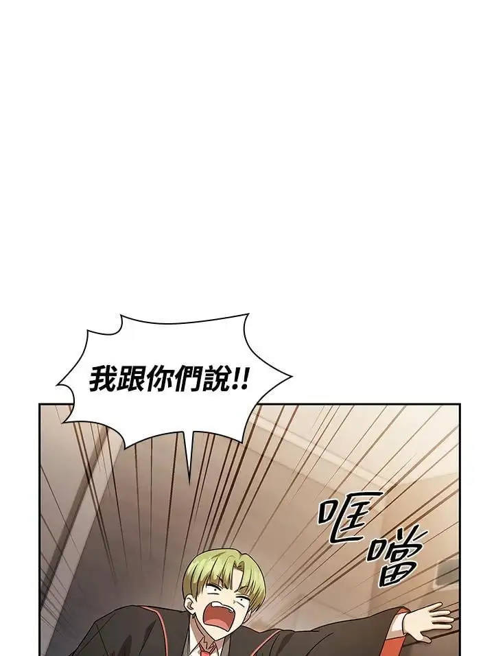 第54话 第112页