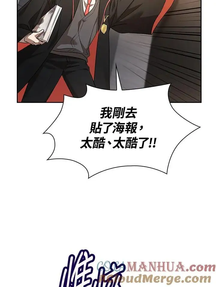 第54话 第113页