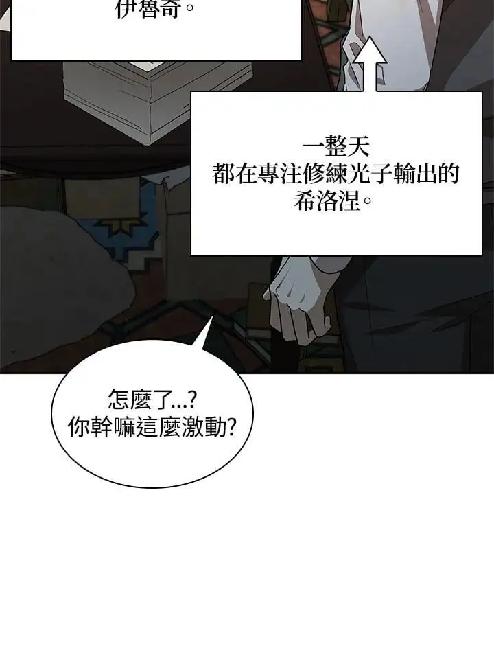 第54话 第115页