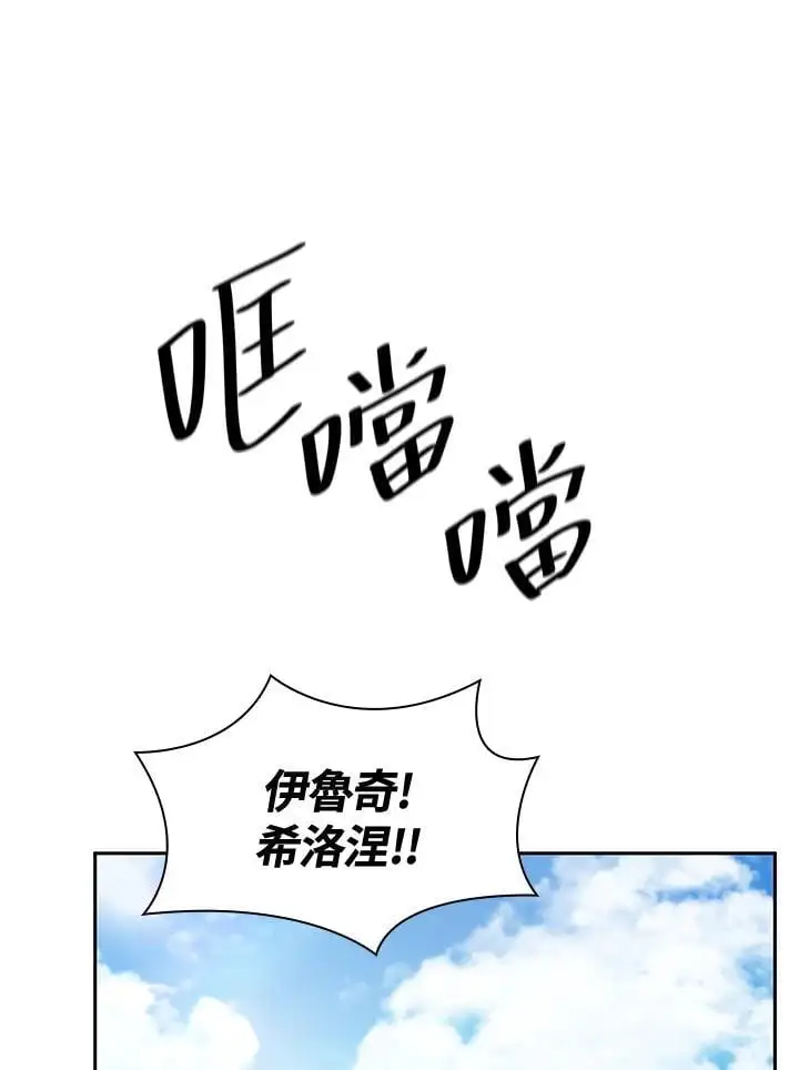 第54话 第120页