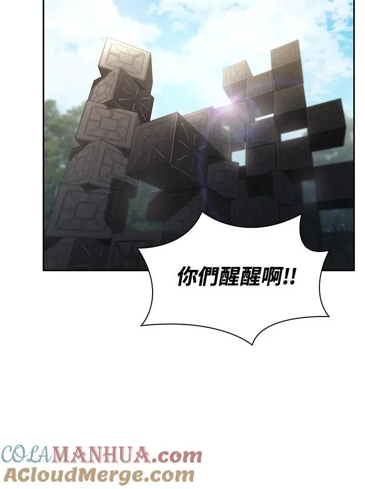 第54话 第121页