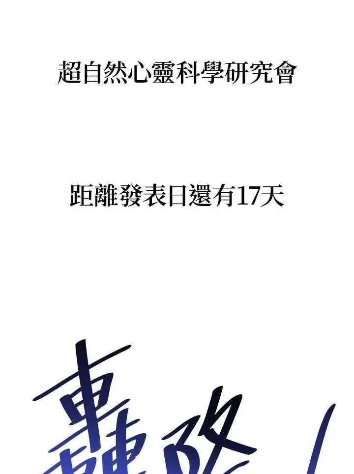 第54话 第122页