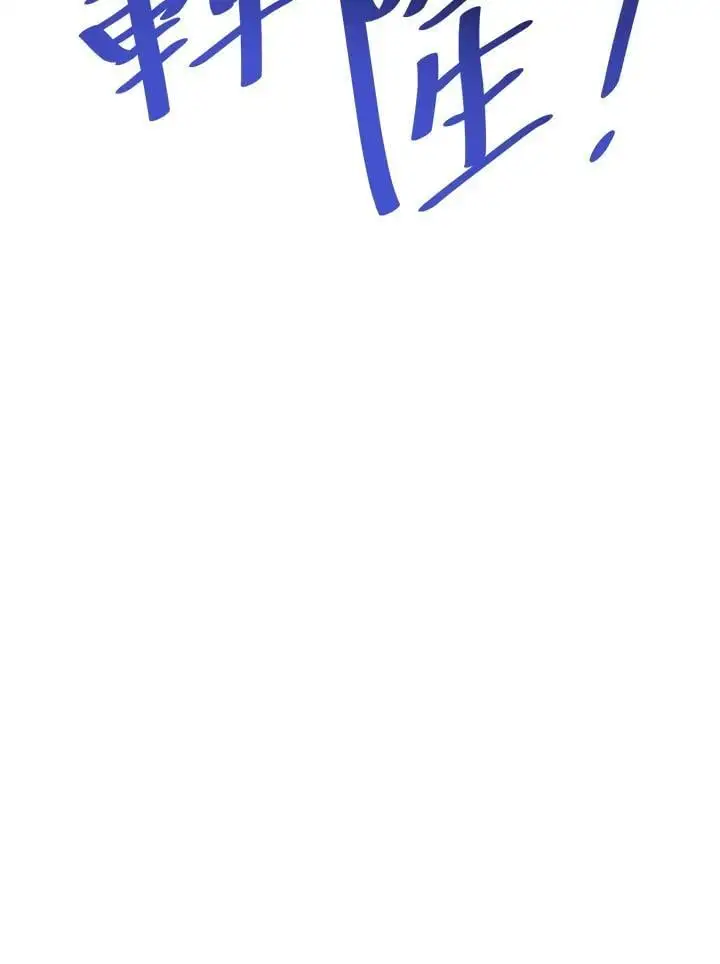 第54话 第123页