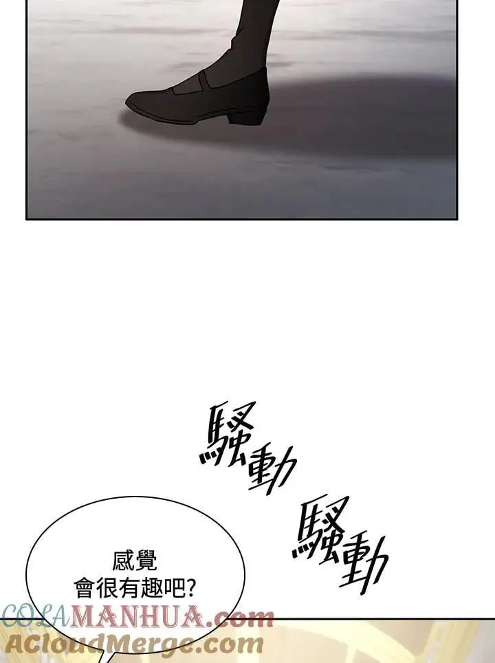 第54话 第125页