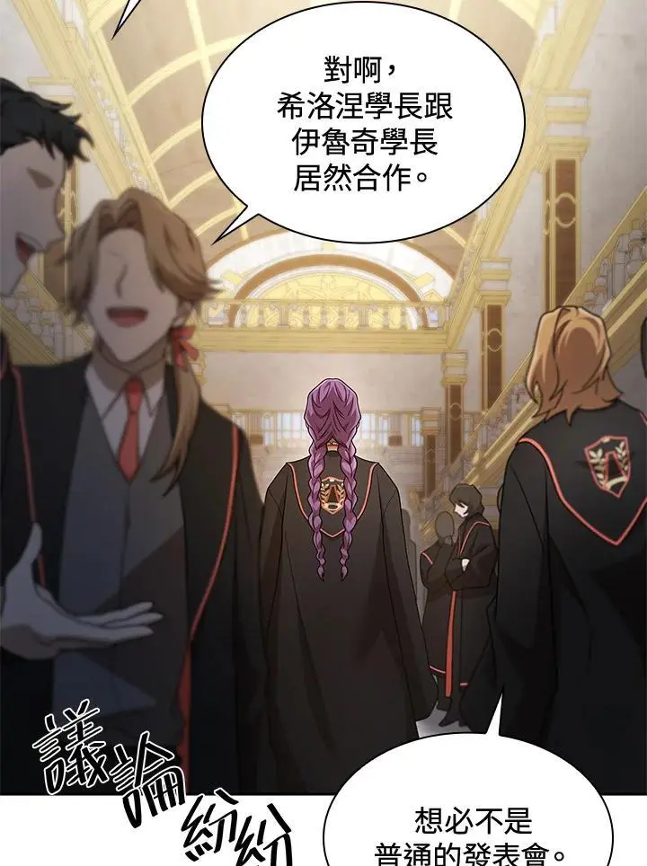 第54话 第126页