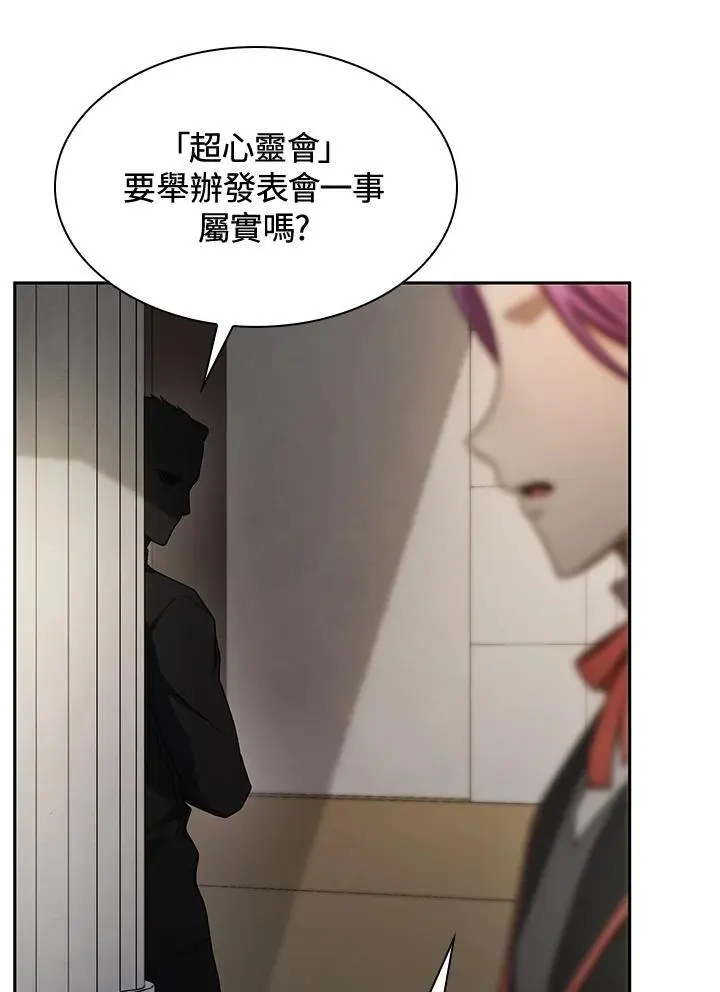 第54话 第131页