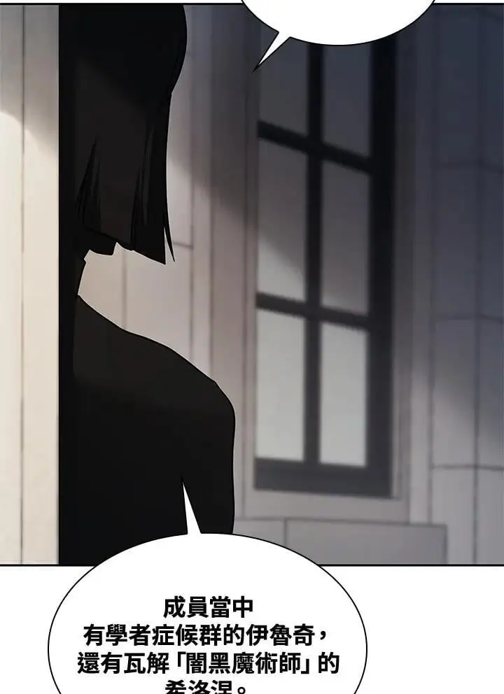 第54话 第135页
