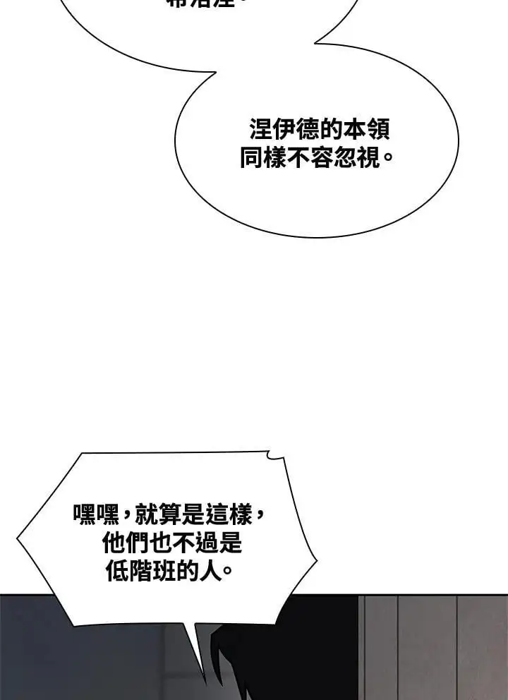 第54话 第136页