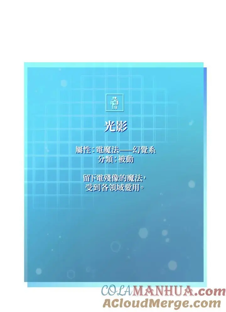 第54话 第141页