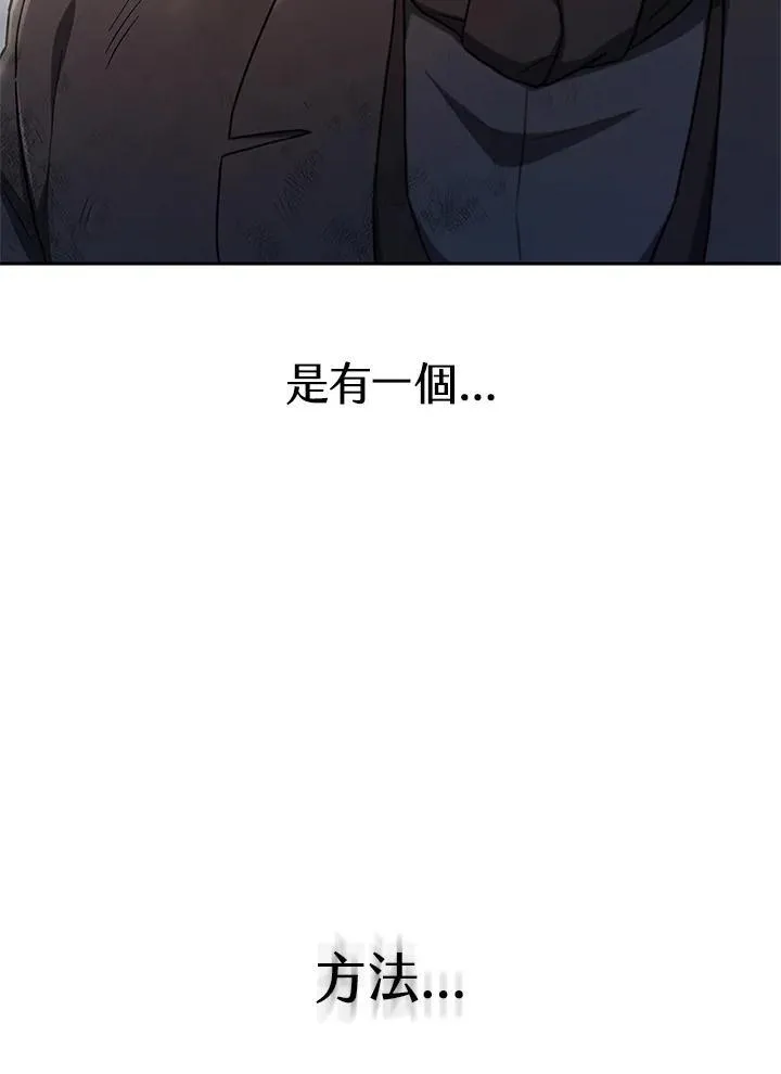第64话 第2页